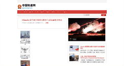 Desktop Screenshot of lylajt.com